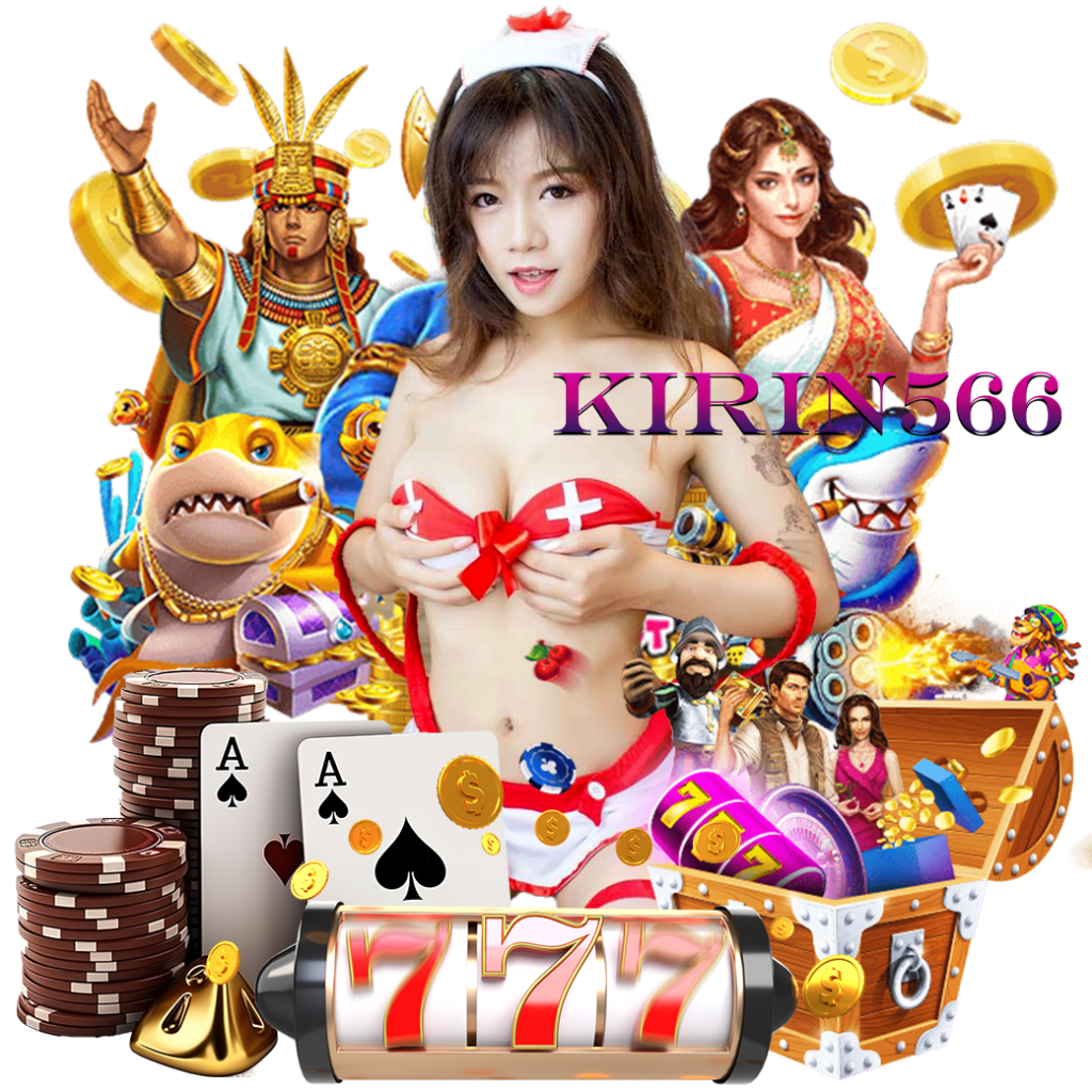 kirin56 ทางเข้า