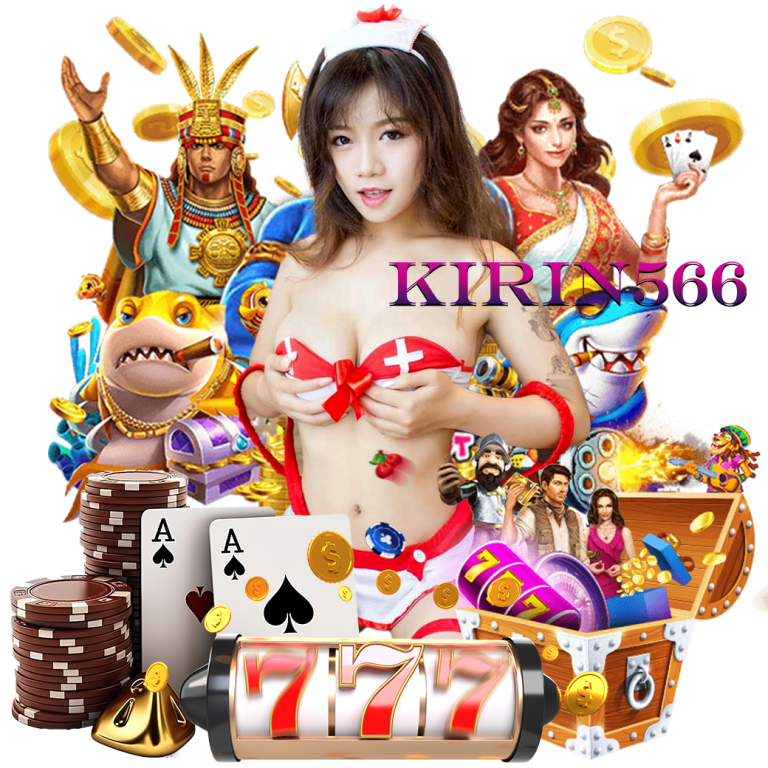 kirin56 ทางเข้า