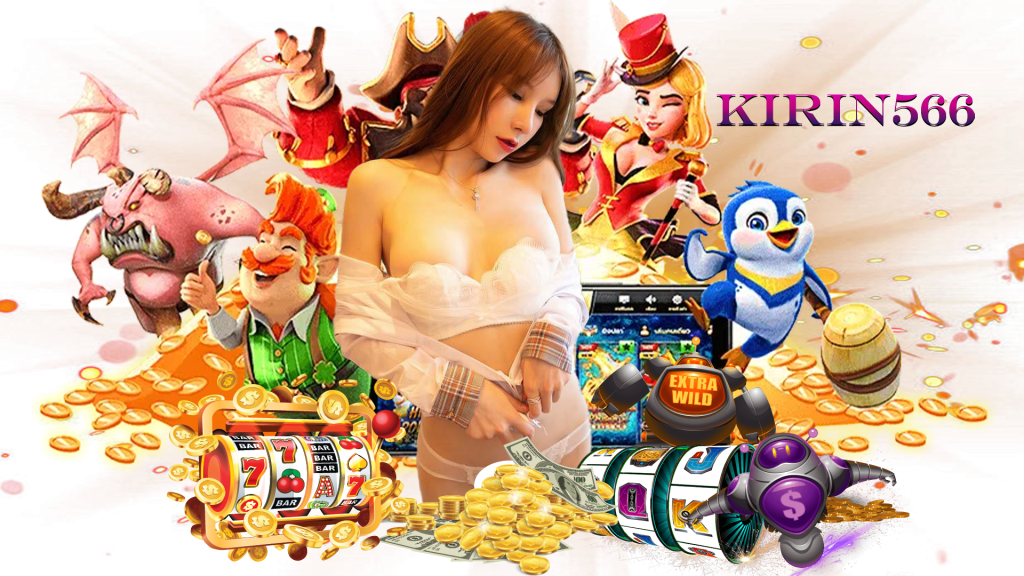 kirin56 เว็บตรง